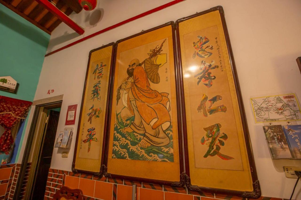 模範人家-包棟-彼岸市區館 Jincheng Exterior foto